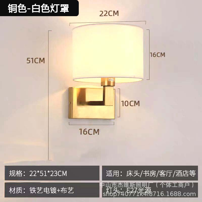 Luxury brass double-layer fabric wall sconce reading spotlight - modern minimalist style for hotel rooms, bedrooms, bedside, and hallways