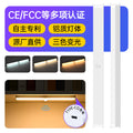 Led motion sensor light, smart magnetic self-adhesive night light, rechargeable strip light for wardrobe and cabinet