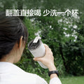 Moker soy milk maker - direct drink soy milk cup - home use fully automatic mini portable blender