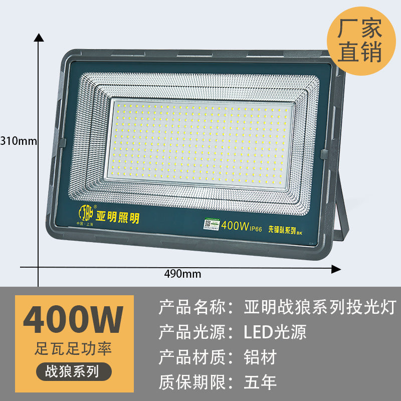 Yaming led outdoor floodlight super bright engineering square lighting spotlight workshop construction site tunnel floodlight