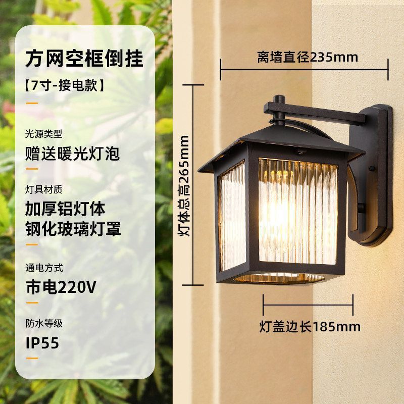 Modern minimalist outdoor waterproof wall light for villa gate, courtyard, exterior wall, terrace, and balcony