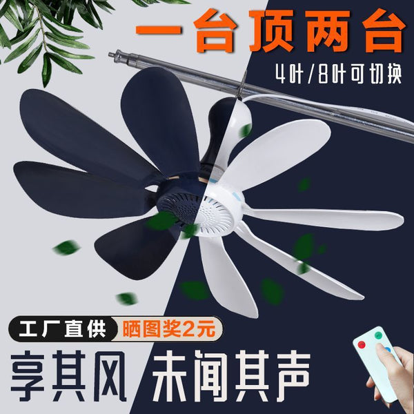 Small ceiling fan Bedroom mosquito net silent fan Dormitory bed Mini clip fan Household breeze electric fan Cross-border no