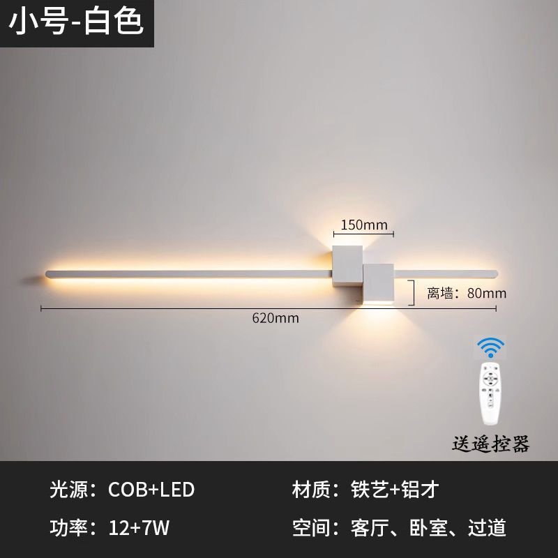 Wall lamp bench living room background wall grids modern casualnormcoreaccessible luxury one-shaped bedroom aisle bedside lamp