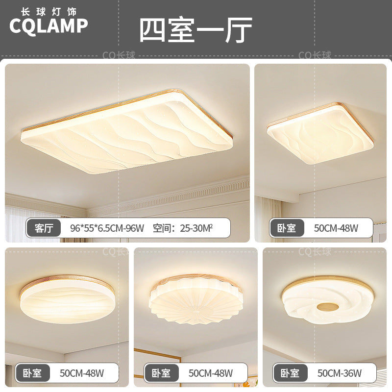 Japanese-style Nordic log wind living room ceiling light full spectrum eye protection cream wind hall main light whole house lighting package