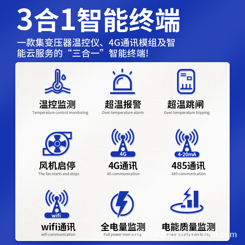 CEEG CLP Electric TAT602 Intelligent Dry Type Transformer Thermostat 4-way Temperature Measurement Edition with Iron Core