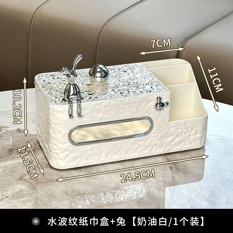 Multifunctional tissue box living room tissue box high-end light luxury for home coffee table classy remote control storage box creative