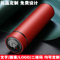 Wholesale 304 stainless steel smart insulated tumbler - double-walled vacuum, business advertising gift, premium water bottle with engraving available
