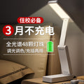 Foldable desk lamp - eye protection for students, high school & college dorm room, rechargeable table lamp, reading night light