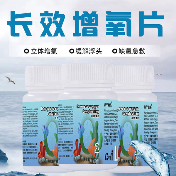 The manufacturer supplies eight old men with oxygenated sheets, fish tank oxygen sheets, granular oxygenated bubbles for landscaping, and oxygenated blocks for oxygenation.