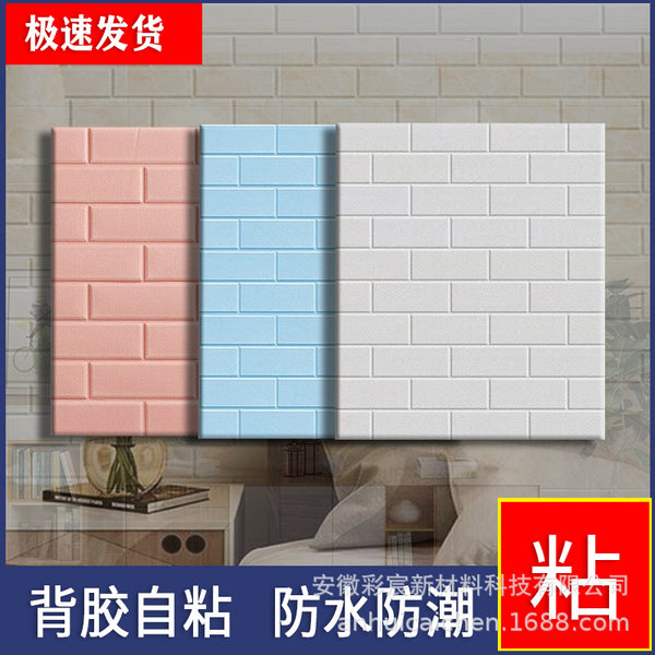 Wall sticker self-adhesive 3D three-dimensional cement wall decoration waterproof and moisture-proof background wall wallpaper foam wall sticker sticker