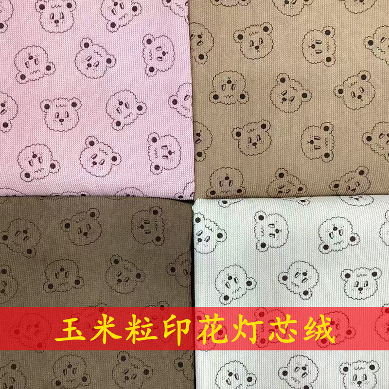 Corn kernels printed corduroy fabric 8 pits, 11 pits, 16 pits, clothing, luggage, sofa throw pillow, all-polyester flannel fabric