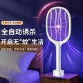 Electric mosquito swatter rechargeable for home mosquito killer lamp two-in-one mosquito swatter foldable lithium battery automatic mosquito trap mosquito repellent