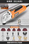 Electric slotting tool, hole cutting grinder, all-purpose multi-purpose woodworking trimming machine, universal electric shovel artifact