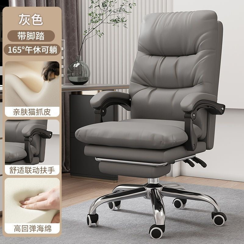 Home computer chair casual sofa chair study office chair seat comfortable long sitting reclining light luxury executive chair leather