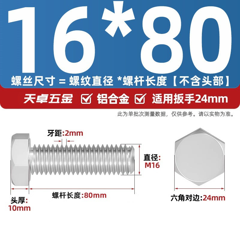 6061 Aluminum Alloy Hexagon Bolts, Pure Aluminum Screw Screw Fastener M5M8M10M12M16