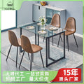 Dining tables modern casual table living room 4 people 6 people rectangular export tempered glass dining table