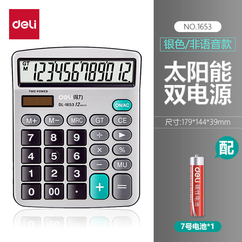 Deli 1653 large button solar dual power desktop calculator 12-bit widescreen financial office calculator