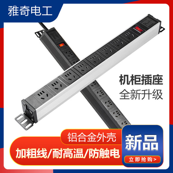 Yaqi aluminum alloy shell PDU cabinet socket machine room socket special power plug-in board with switch overload protection