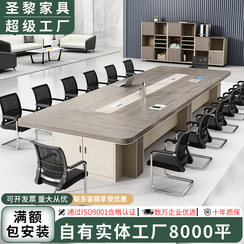 Saint-li conference room table - modern minimalist large rectangular table for meetings, negotiations, and training