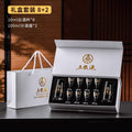 2 pots and 8 cups [white gift box] 80 pots + clear light cup
