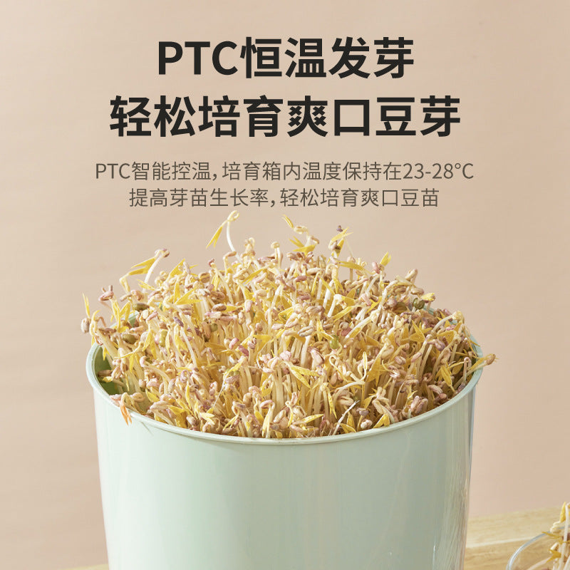 Fully automatic for home smart bean sprout machine, large capacity germination, homemade small mung bean germination, seedling irrigation, seedling cultivation across borders