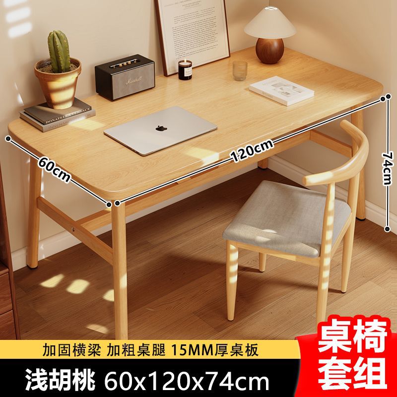 Home computer desk bedroom simple office desk rental house workbench desk student writing desk study table