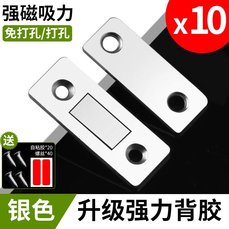 Non-punching magnetic sliding door Wardrobe door Self-priming magnetic strip patch suction device Invisible sliding door magnet Strong magnetic door suction