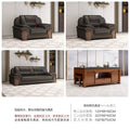 Cowhide 1+1+3+coffee table 6