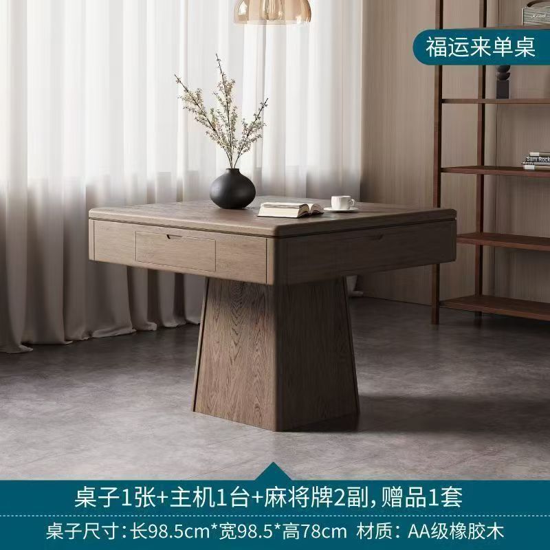 New chinoiserie solid wood mahjong machine solid wood dining table all-in-one dual-purpose multi-function fully automatic for home all-in-one machine mahjong table