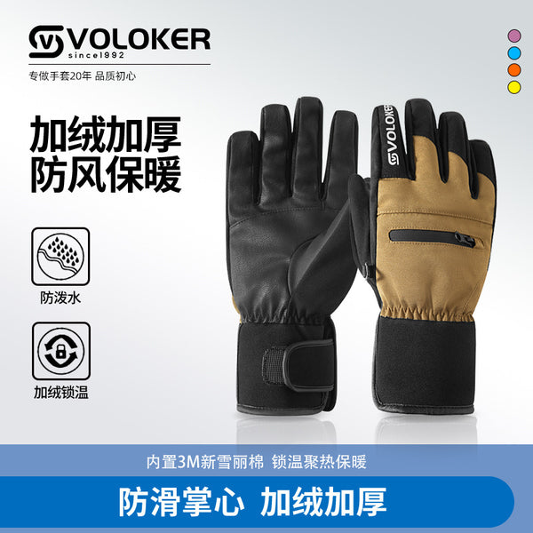 Ski gloves men's winter warm fleece windproof waterproof five-finger touch screen high-end women's winter cycling gloves