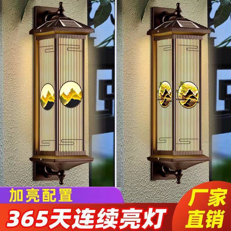 Solar wall light for villa, outdoor waterproof wall sconce for gate, courtyard, aisle, outdoor, chinese style yard, balcony