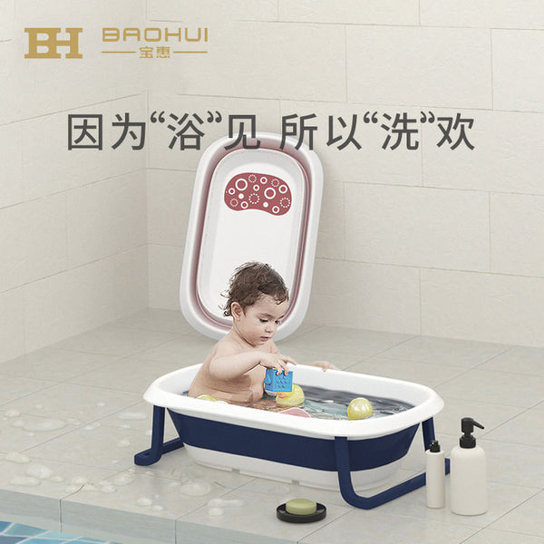 Baby Bath Tub Baby Bath Tub Foldable Retractable Newborn Children's Products Bath Tub Sitting and Lying Household Large