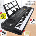 61-key digital keyboard electronic piano for adults and beginners - multifunctional musical instrument toy for boys and girls