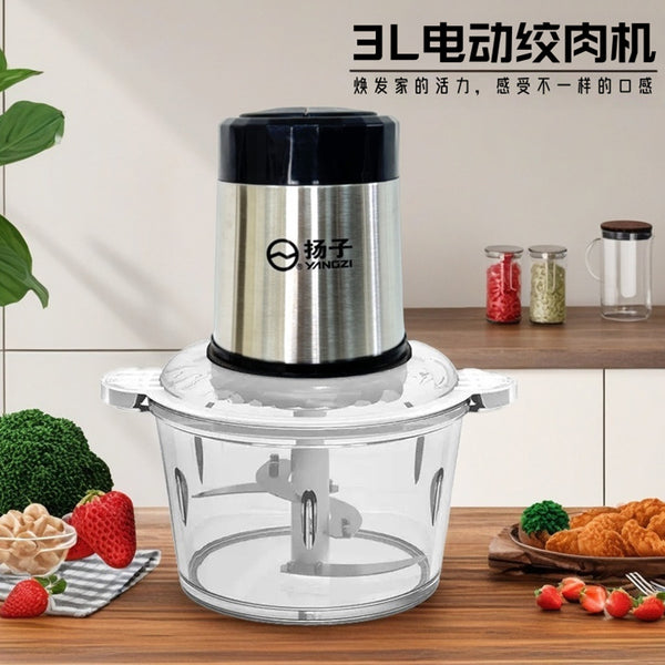 Yangzi meat grinder electric multi-function 3L household complementary food machine chopped vegetables chili grinder dumpling stuffing meat grinder
