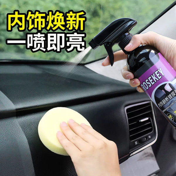 Car interior refurbishment agent, dashboard cleaning, seat maintenance, care agent, strong decontamination, glazing, sunscreen, watch panel wax