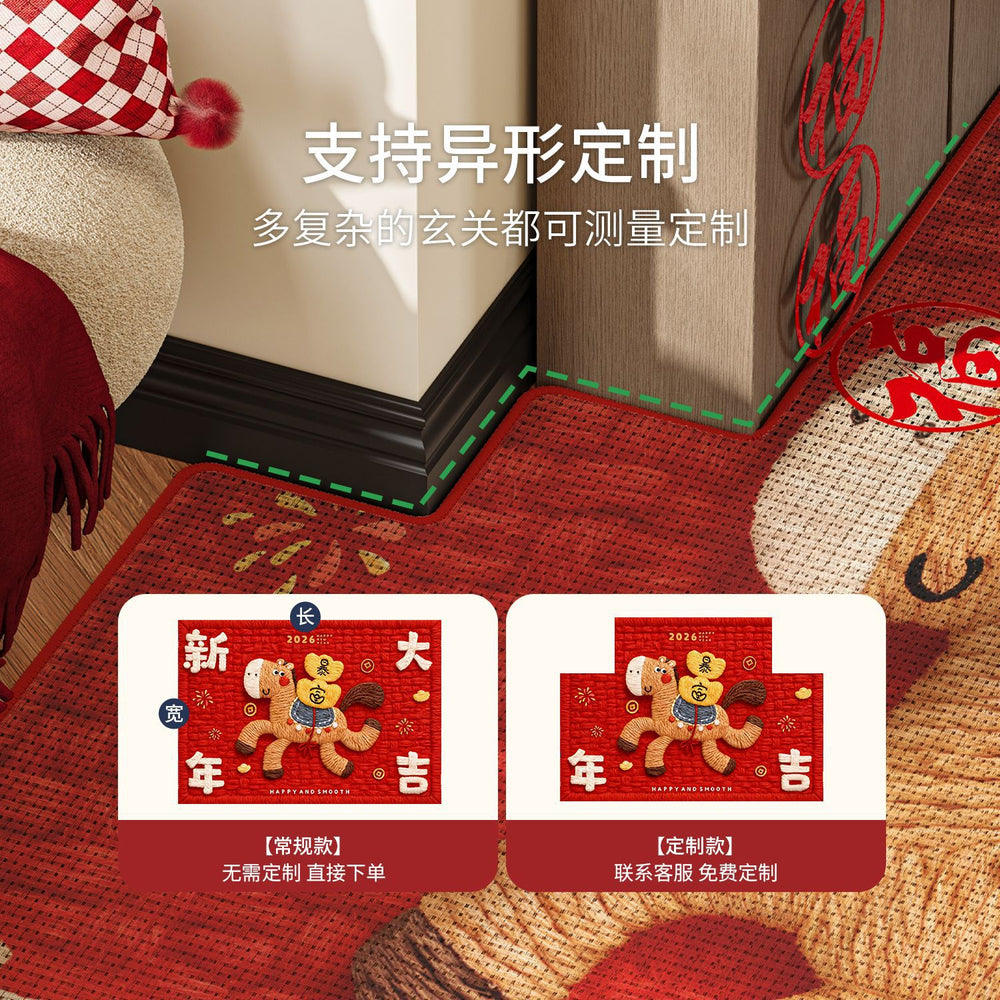 Horse year red entrance door mat 2026 new arrival festive non-slip dust removal abrasion resistant foot mat entrance door carpet