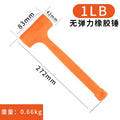 Rubber hammer rubber hammer decoration tile floor wood multi-functional installation hammer plastic hammer non-elastic hammer