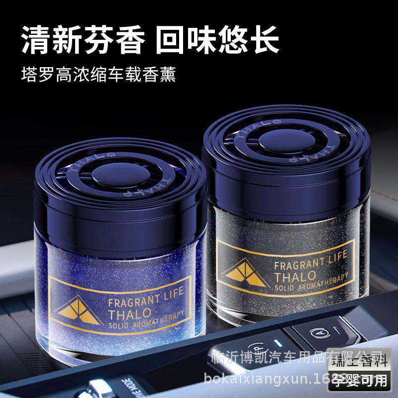 Car air freshener solid perfume - long-lasting odor eliminator for men and women - car accessories