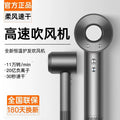 High-velocity hair dryer for men - 2025 new model, quick-drying, minimalist design, huaqiangbei electric hair dryer for short hair