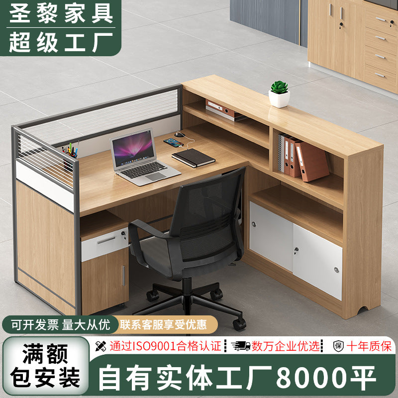 Saint li financial screen partition office desk and chair combination - office staff workstation computer desk