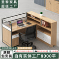 Saint li financial screen partition office desk and chair combination - office staff workstation computer desk