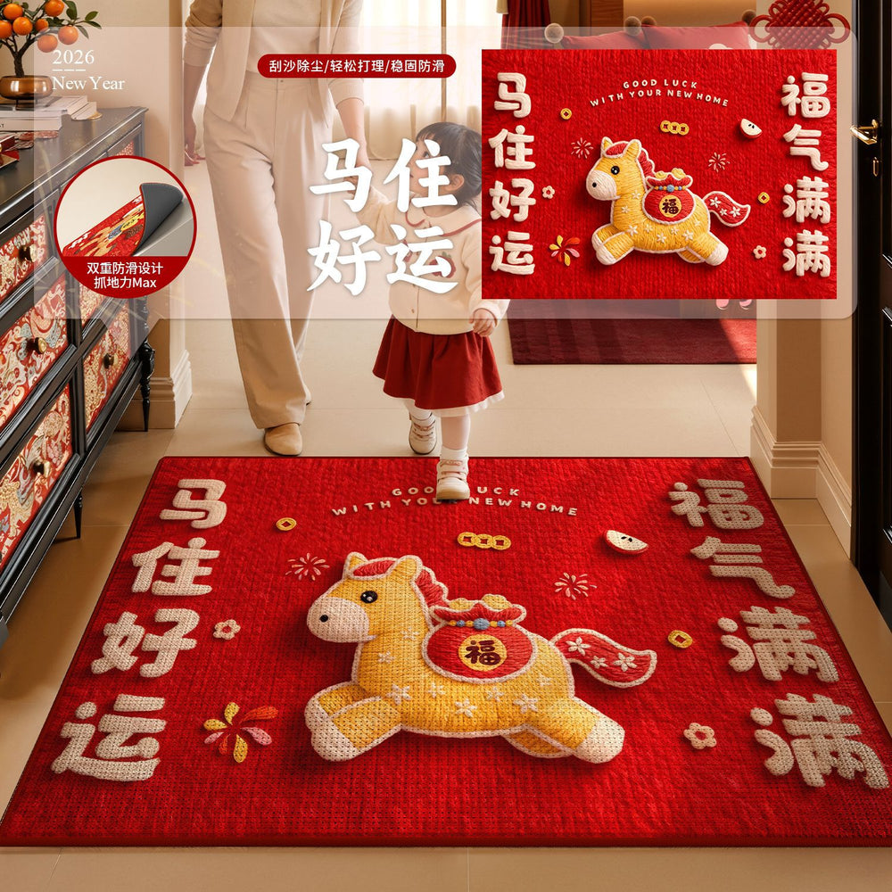 Horse year red entrance door mat 2026 new arrival festive non-slip dust removal abrasion resistant foot mat entrance door carpet