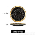 Phnom penh 8inch shallow plate-black