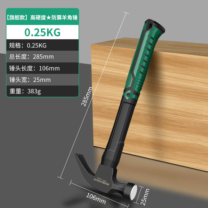 Claw hammer, quick nail removal tool, woodworking installation, percussion hammer, anti-rust multi-functional for home tool, small hammer