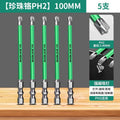 [pearl chrome ph2] 100mm 5 pieces (recommended by electricians)