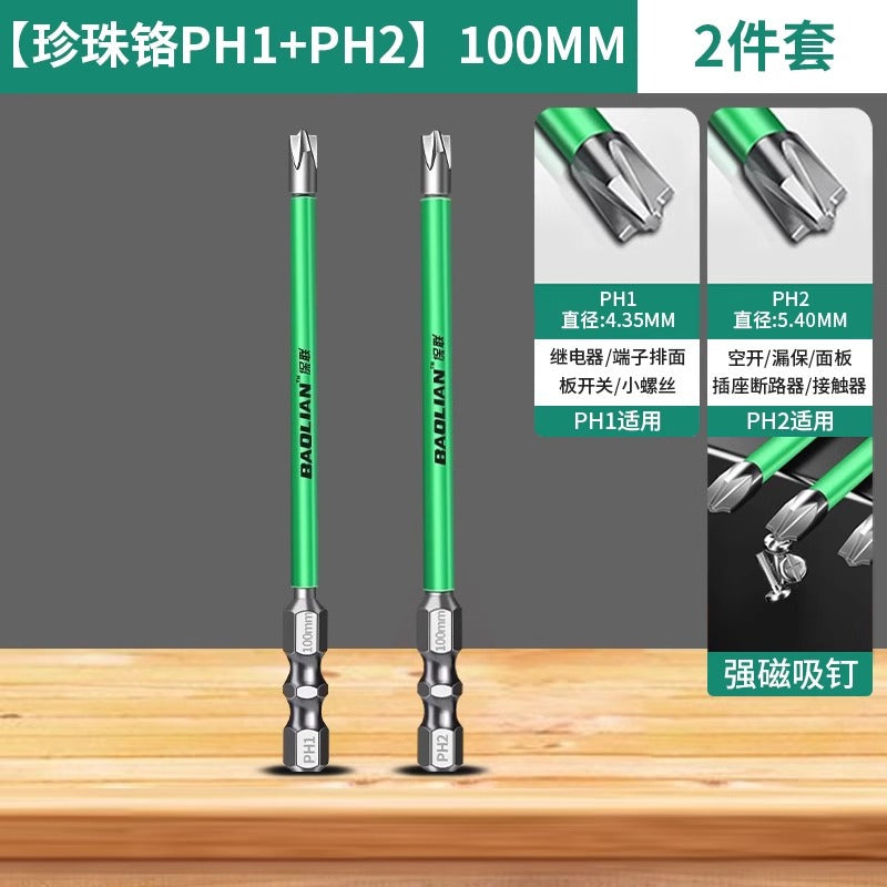 Baolian electrician bit electric strong magnetic anti-slip socket panel phillips screwdriver air switch special tool