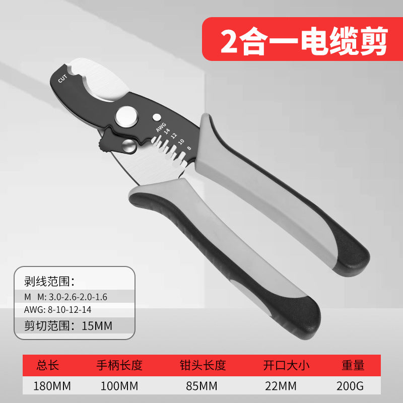 Otis wire stripper multi-functional electrician special tool wire clipper sub-artifact wire drawing scissors crimping wire dialing device