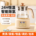 Hemisphere health pot water kettle office separatesfor home multi-function gift wholesale hot water kettle dropshipping collection