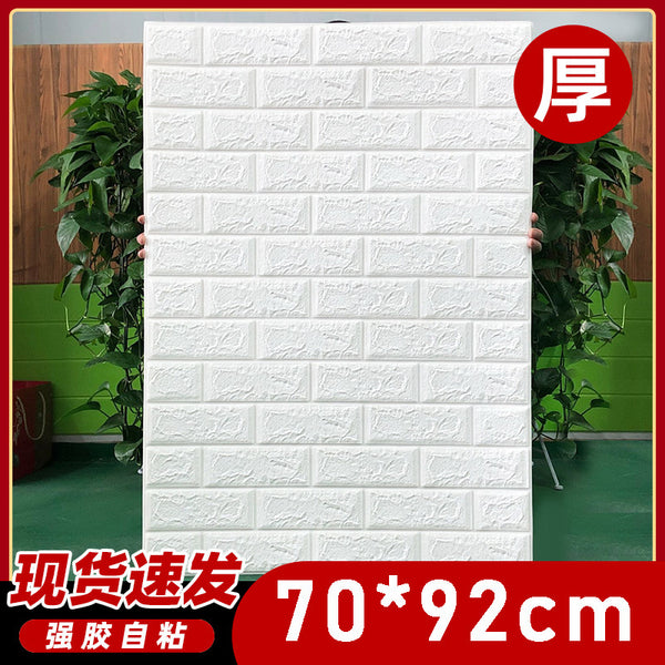 Wall sticker soft bag 3d three-dimensional TV background decorative wallpaper self-adhesive waterproof and moisture-proof children's room balcony soft bag wallpaper
