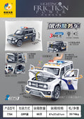 children's sound and light inertial toy car can open the door artificial ambulance police car off-road vehicle business vehicle model